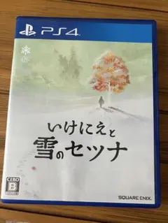 いけにえと雪のセツナ PS4