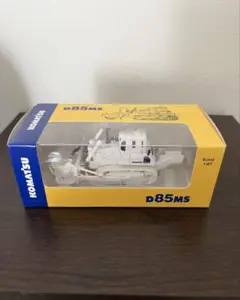 【値下げしました】KOMATSU D85MS コマツオリジナルミニチュア/非売品