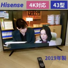 2025年最新】ハイセンス 43a6100の人気アイテム - メルカリ