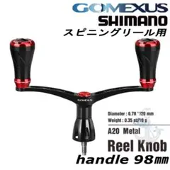 ゴメクサス【gomexus】シマノ/ダブルハンドル/ブラックレッド 98mm