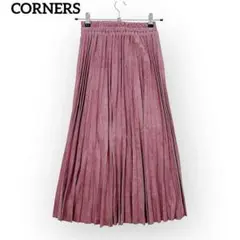 CORNERS プリーツロングスカート【M】美品 ウエストゴム ベロア スエード