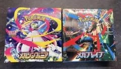メガブレイブ メガシンフォニア　シュリンク付き　なし　各1BOX