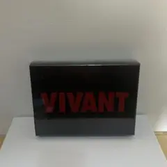 VIVANT　DVD-BOX [DVD]【新品未開封】