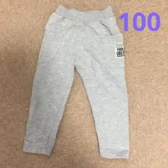 キッズ　ズボン　100サイズ　裏キモ　スエット