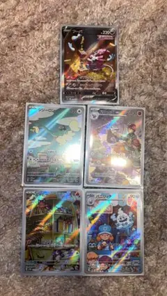 ポケモンカードAR4枚セット（おまけ付き）
