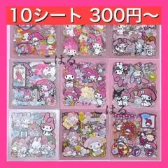 マイメロディ 透明シール クリアシール 防水 ステッカー 大容量 まとめ売り A
