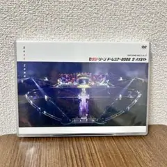 Sexy Zone ドームツアー2022 ザ・ハイライト 通常盤 DVD