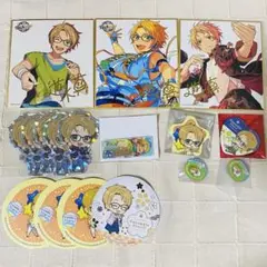 あんスタ　遊木真　まとめ売り