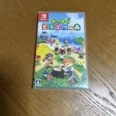 Switchあつ森ケースのみ