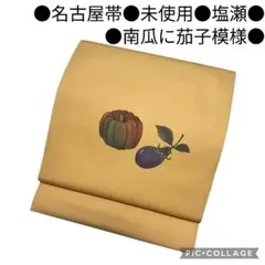 Item thumbnail for item a05519e0-d834-4b6f-82f7-32436e74d2b1