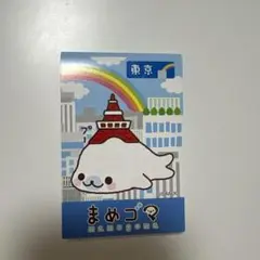 Item thumbnail for item 03c64a28-5c46-47ca-8f75-03a21f80305b