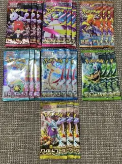 ポケモンカード　未開封パック　21パック