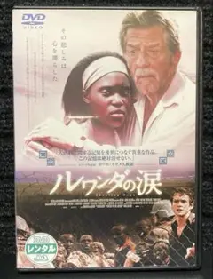 『ルワンダの涙('05英/独)』 ジョン・ハート