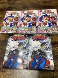 遊戯王 OCGストラクチャーズ 2巻 ゴーラッシュ3巻 セット