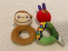 おさるのジョージ　はらぺこあおむし　ラトル　2点セット