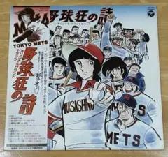 Item thumbnail for item 992bad10-4932-425d-a546-a5ba78e6f311