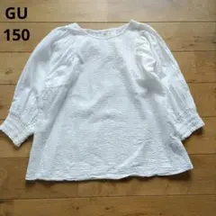 GU ホワイト パフスリーブ チュニック　ブラウス 150