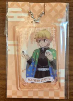 我妻善逸　アクリルキーホルダー　ファミリーマート　匿名配送