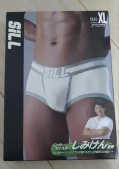 SILL しみけん監修 ボクサーパンツ XLサイズ 新品未開封