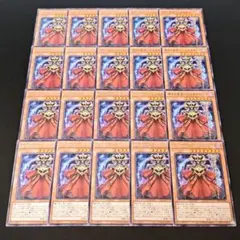 10523 遊戯王 祈りの女王 コスモクイーン 字レア 20枚セット