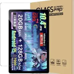 フィルム 10.4インチ タブレット Rebecco M30Pro 対応