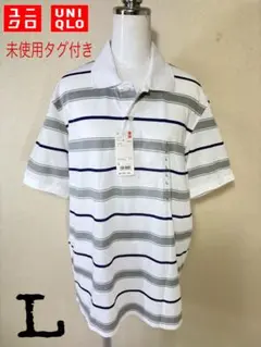 訳有りタグ付きUNIQLO ユニクロ メンズ半袖ドライEXカノコポロシャツ L