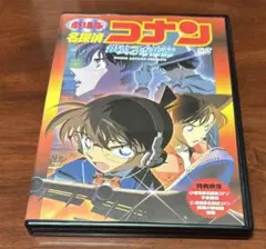 劇場版名探偵コナン銀翼の奇術師 dvd