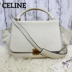 【CELINE】トラペーズ ハンドバッグ ホワイト 2way