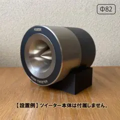 ■FOSTEX  T90A■中古２個セット■木製台付 □FOSTEX T90A□中古2個セット□木製台付