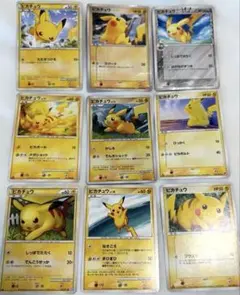 【キズあり】昔の色々なピカチュウ 9枚まとめ売りセット