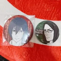 監獄学園　缶バッジ　セット
