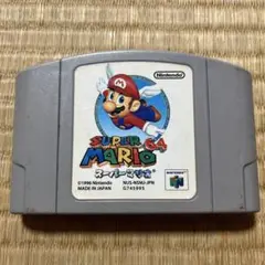 スーパーマリオ64 NINTENDO64カセット