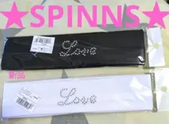 SPINNS ヘアバンド 新品 2枚セット 白黒 スピンズ お揃い LOVE 夏