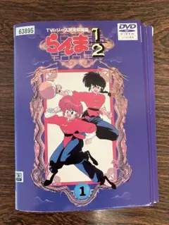 【全巻セット】らんま1/2 全巻 DVD