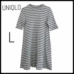 【美品】ユニクロ ワンピース グレー L サイズ　ストライプ柄 大人可愛　半袖