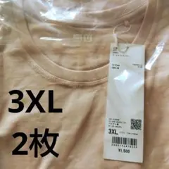 新品　ユニクロ　スーピマコットンT　ピンク　3XL 2枚セット 今期