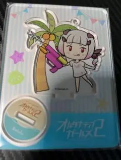オルタナティブガールズ　アクリルキーホルダー　ベルル