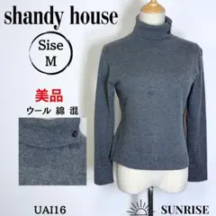 ★美品 shandy house 長袖 ニット タートル グレー 毛綿混 M