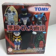 TOMY 悪魔くん 大画報 フィギュア2種欠8体セット 2025年最新】悪魔くん大画報の人気アイテム - メルカリ