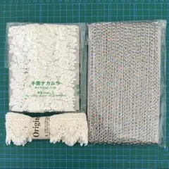 SALE★新品未使用★ブレードレースセット