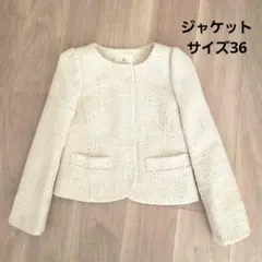 Ruby rivet ツイードジャケット サイズ36