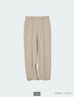 【UNIQLO】スマートアンクルパンツ S ベージュ