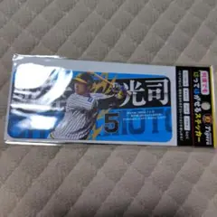 近本光司選手 ステッカー 背番号5