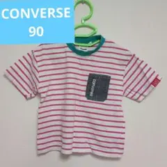 CONVERSE ストライプ Tシャツ 90