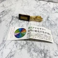 【レア物】HITACHI 温度変化 ゴールドカラー ネクタイピン 日立 レトロ