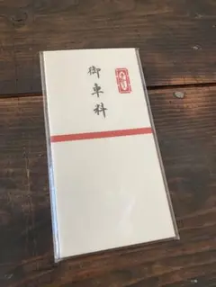 御車代 ポチ袋 封筒 結婚式など