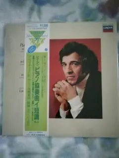 アシュケナージ レコード シューマン ピアノ協奏曲