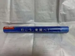 2025年最新】ゼノブレイド ポスターの人気アイテム - メルカリ