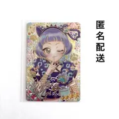 ひみつのアイプリ チィ サイン アニマルバズリウムパンサー 星4 リング3だん