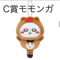 C賞モモンガ ぬいぐるみ・マスコット